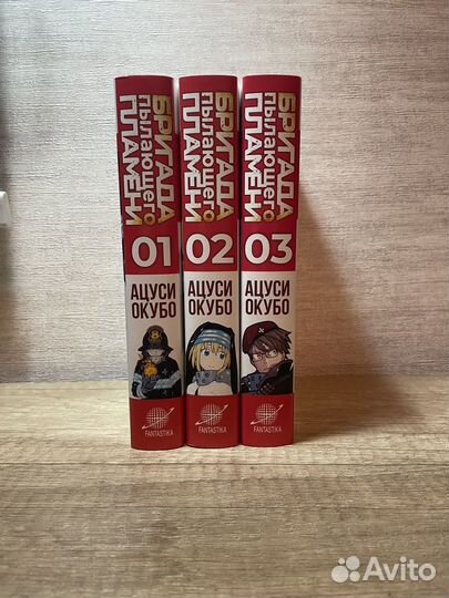 Манга пламенная бригада пожарных