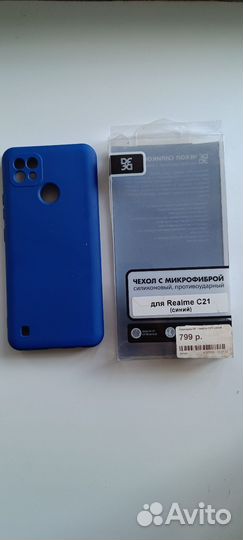 Чехол для телефона real me c21 синий