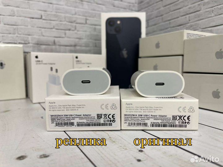 Блок питания Apple 20w