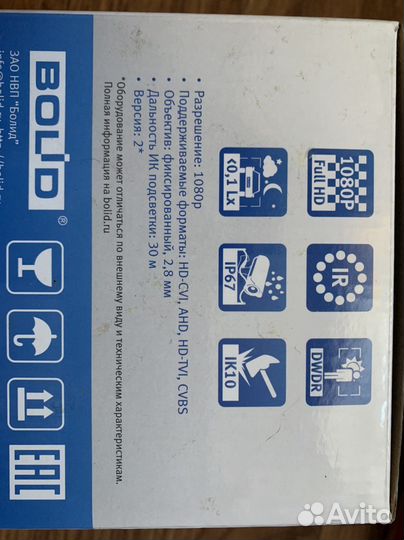 Видеокамера аналоговая bolid VCG-222