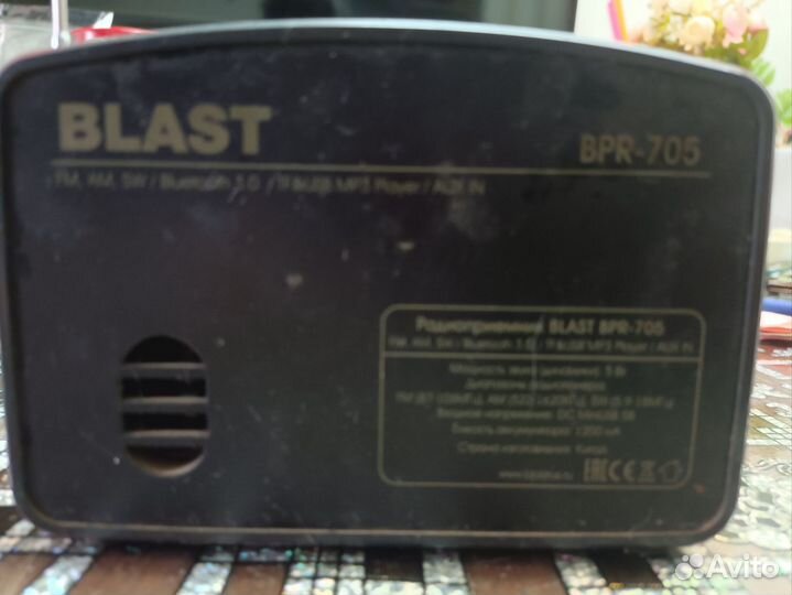 Радиоприемник blast bpk-705