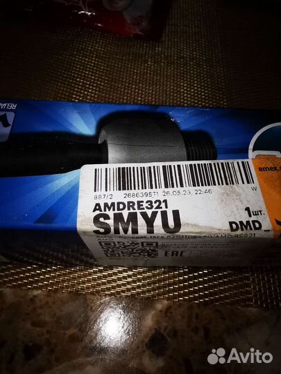 Рулевая тяга на Renault Duster 2010