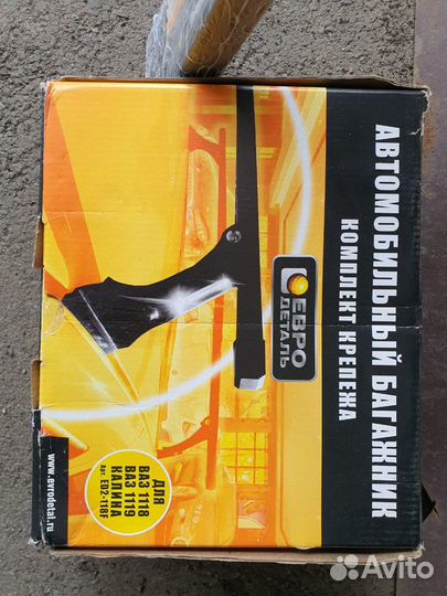 Багажник на крышу Калина 1118. 1119