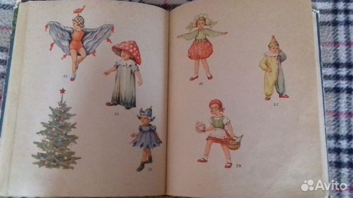 Книга Как самим сшить детскую одежду