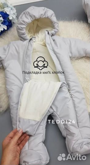 Конверт на выписку зимний