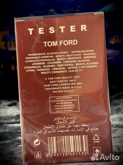 Tom ford tobacco 60мл ОАЭ