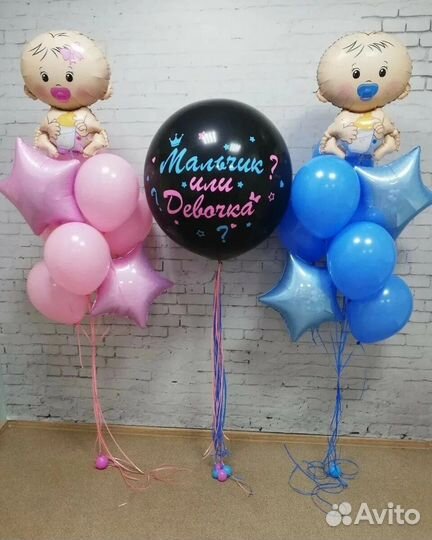 Шары, хлопушки, цветной дым на гендер пати