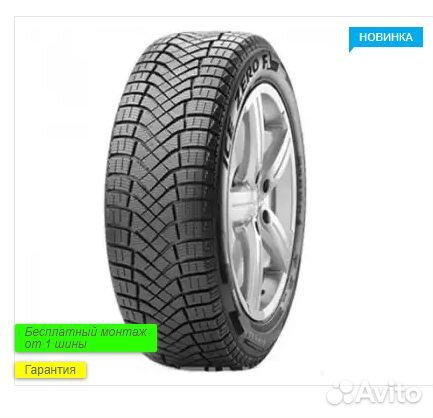 Pirelli Ice Zero 215/65 R16