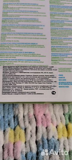 Однодневные контактные линзы - 1,75/ 90 шт