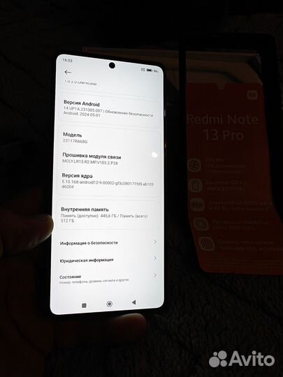 Xiaomi Redmi Note 13 Pro, 12/512 ГБ