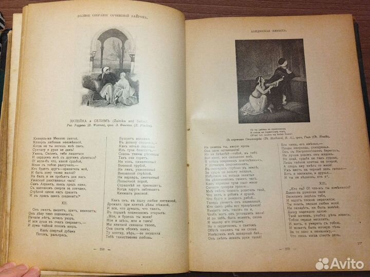 Старые антикварные книги