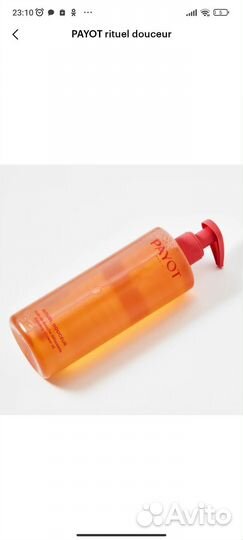 Estel professional/payot маска/масло