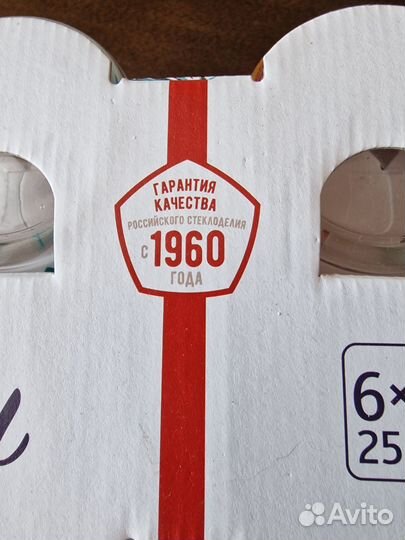 Стеклянные стаканы