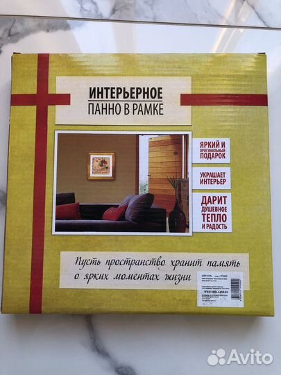 Интерьерное панно