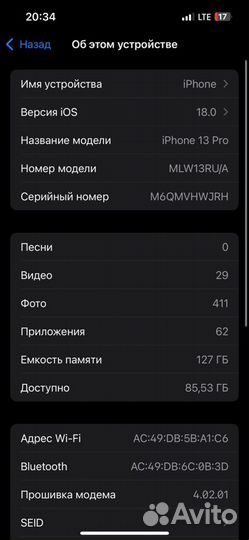 iPhone 13 Pro, 128 ГБ