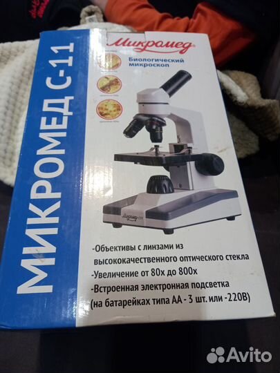 Микроскоп биологический