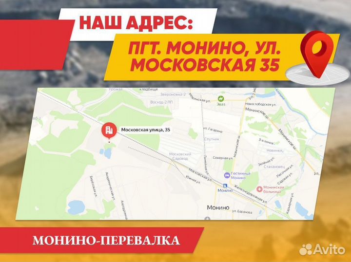 Бетонный бой