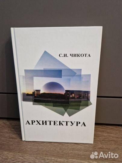 Книги о красоте и архитектуре