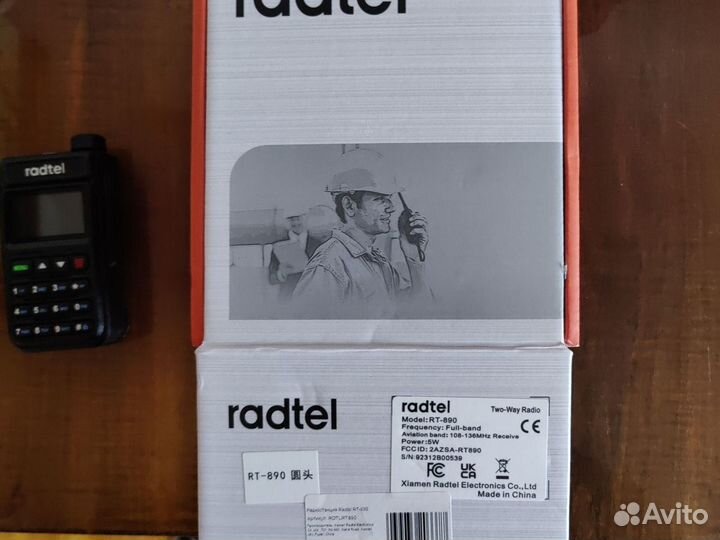 Рация Radtel RT-890