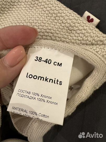 Комплект Loomknits