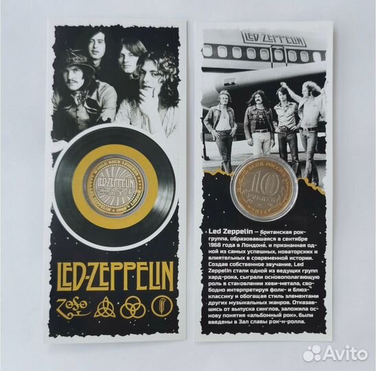 LED zeppelin монета открытка