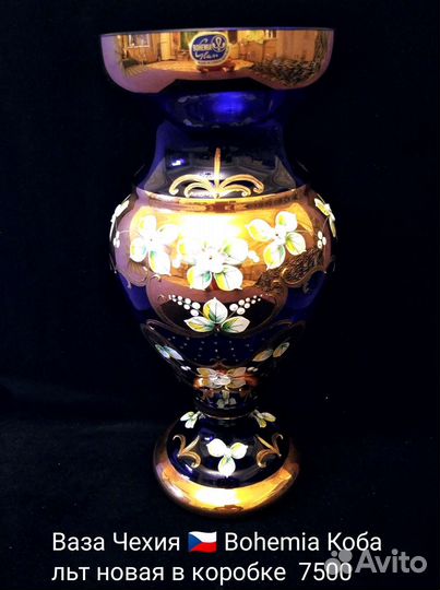 Набор кувшин с стаканами Чехия разные цвета