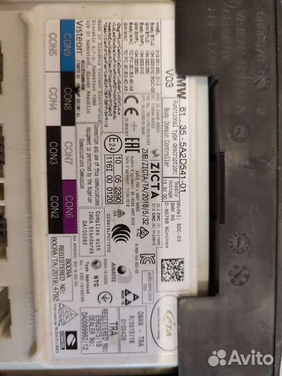 Блок комфорта BDC BMW G30 бмв