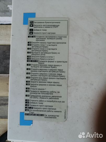 Принтер лазерный мфу xerox workcentre 5016