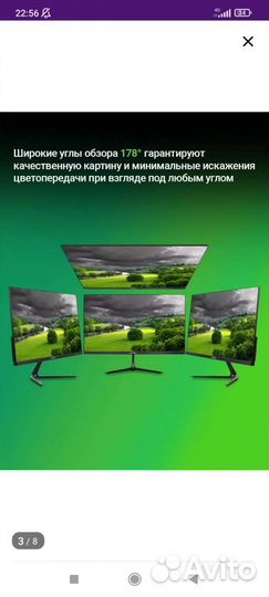 Игровой кампьютер