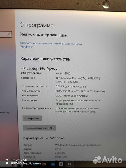 Ноутбук hp