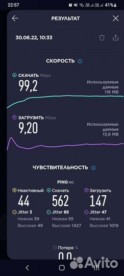 Интернет. Спутниковое тв. Видеонаблюдение 14