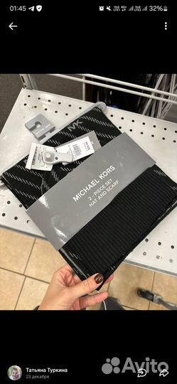 Мужской набор MK