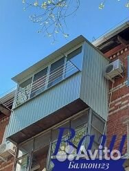 Остекление балкона и Пластиковые окна