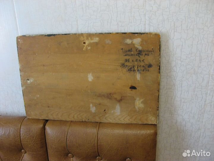 Картина 1975,ярославль 