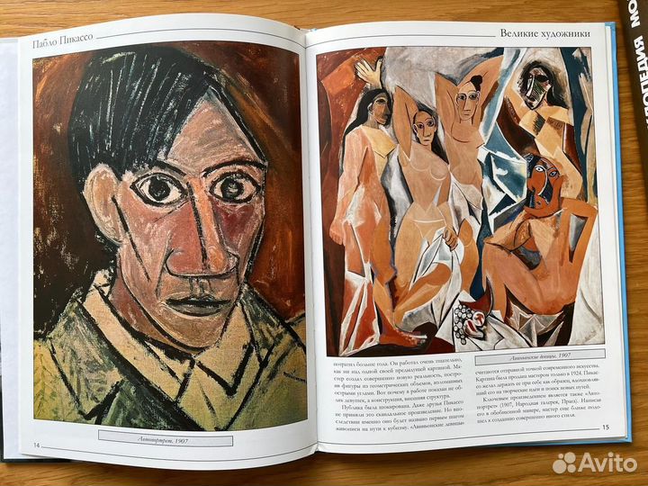 Альбомы и книги по искусству