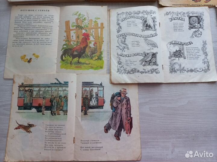 Советские детские книги СССР русские народные сказ