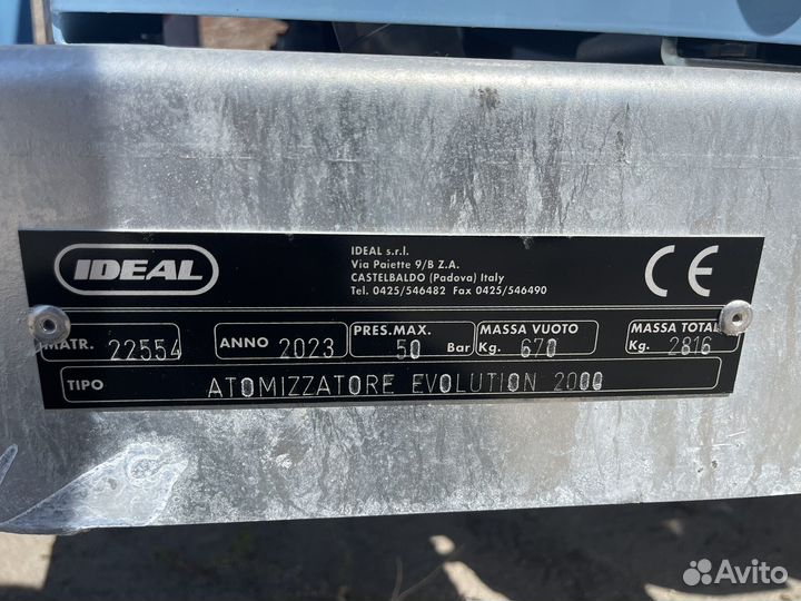 Опрыскиватель Ideal Evolution 2000, 2023