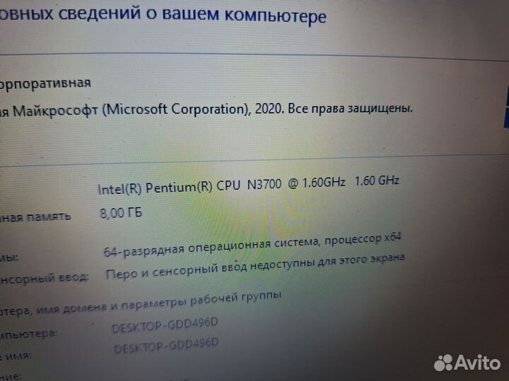 Асус Большой 4ядра nvidia920 8gb hdd500 17.3