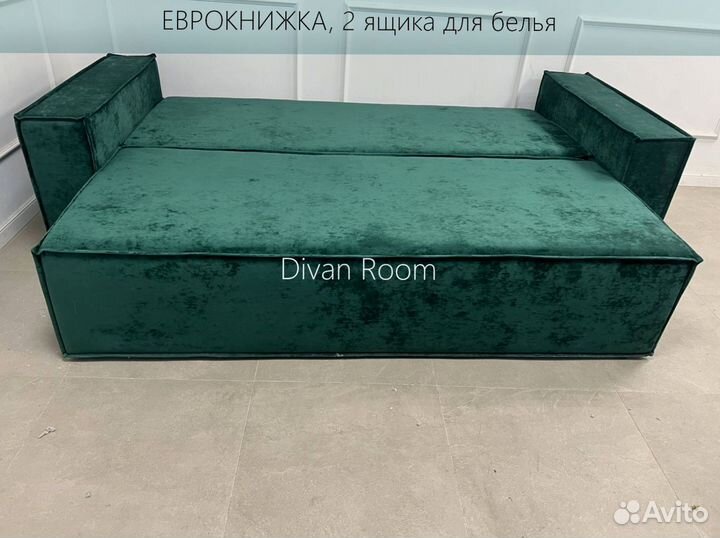 Диван раскладной