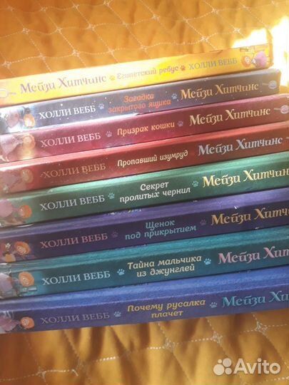 Книги Холли Веб
