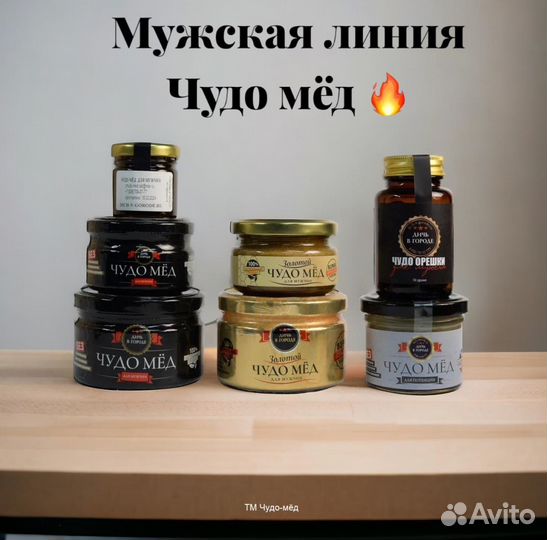 Чудо- мёд 18+ 100 мл