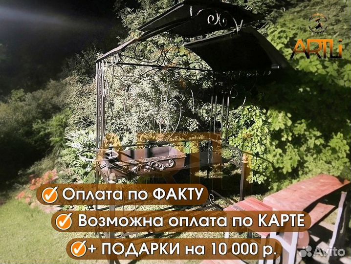 Мангалы с крышей / Доставим за 2 дня по Мск и мо