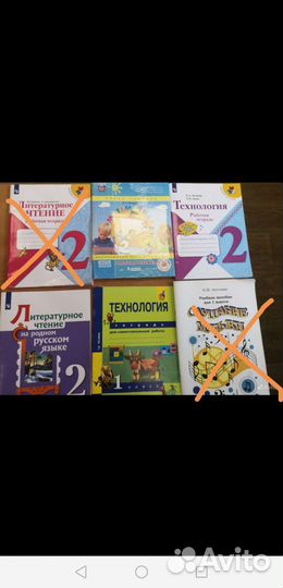 Рабочая тетрадь 2 класс