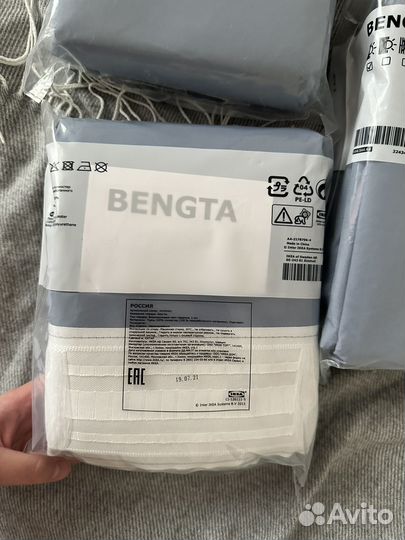 Штора IKEA bengta блэкаут новая