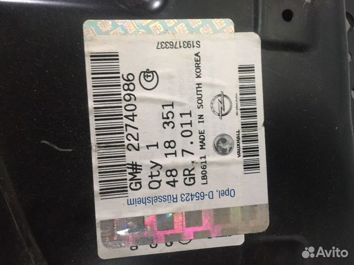 Антара Телевизор