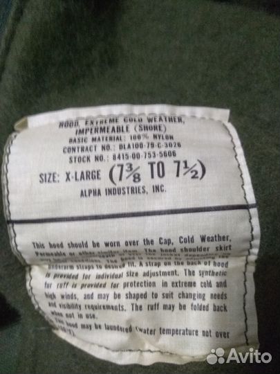 M-65 Fishtail Parka, США