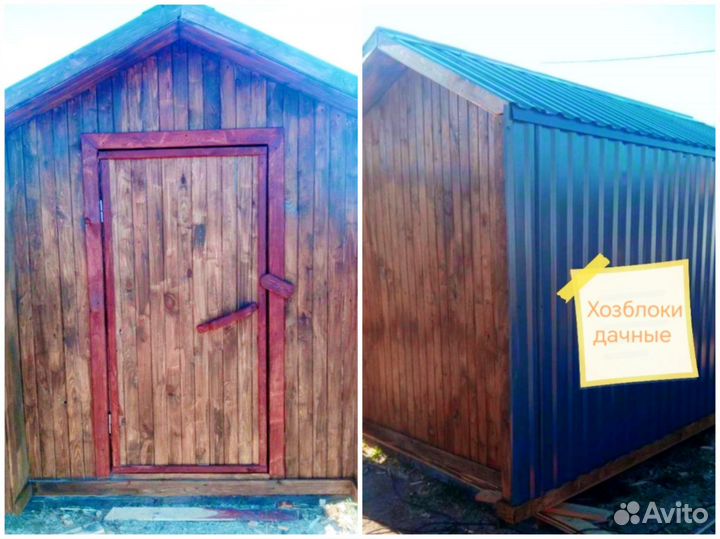 Бытовки, Хоз-блоки, Беседки