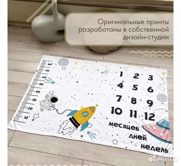 Фотоплед по месяцам