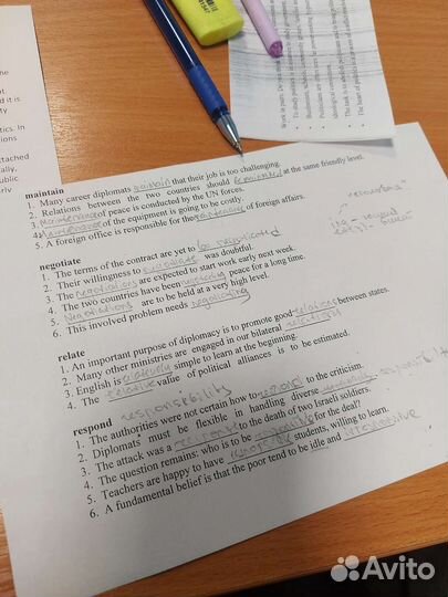 Репетитор по английскому языку