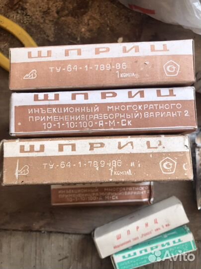 Шприцы СССР стекляные